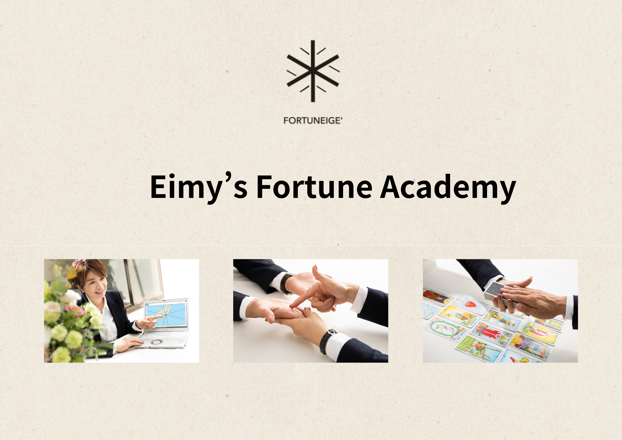 フォーチュンネイジュのスクールメニュー